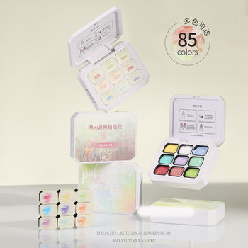Kasi Autumn/Winter New Nail Art Gel No-Wipe Gradient Blush Painting Smudge High Saturation Nine-Grid Solid Gel