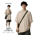 Khaki color