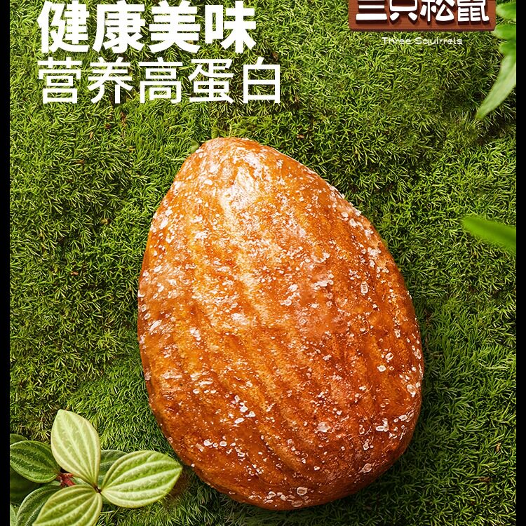 New Product [Sea Salt Almond Kernels 30Gx10 Bags] Almond Kernels Nut Snacks