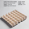 Environmentally Friendly Egg Tray Thickeneded Pulp Egg Tray Transportation Is Firm and Not Fragile, Degradable Egg Tray Shockproof Egg Tray
