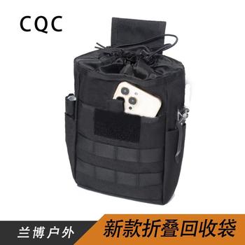 Tactical folding recycling bag sundries storage bag Molle accessory hanging bag outdoor sports multi-functional small waist bag