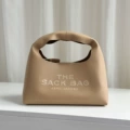 Camel small size 24cm