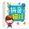 Chinese Pinyin Digital English Tracing Red Book Preschool Children's Enlightenment Practice Copybook Early Education Kindergarten Exercise Book