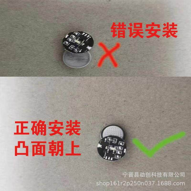 磁控灯模型LED磁控灯玩具无线灯磁控亚克力文创磁控灯手工磁控灯