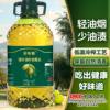 [Haowei Jin Extra Virgin Olive Oil] Edible Oil Squeezed Vegetable Oil Fragrant Stir-frying Bucket Household 2.7L