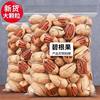 Bigen fruit cream flavor 00g250g canned longevity fruit bags nuts dried fruit fried snacks wholesale factory