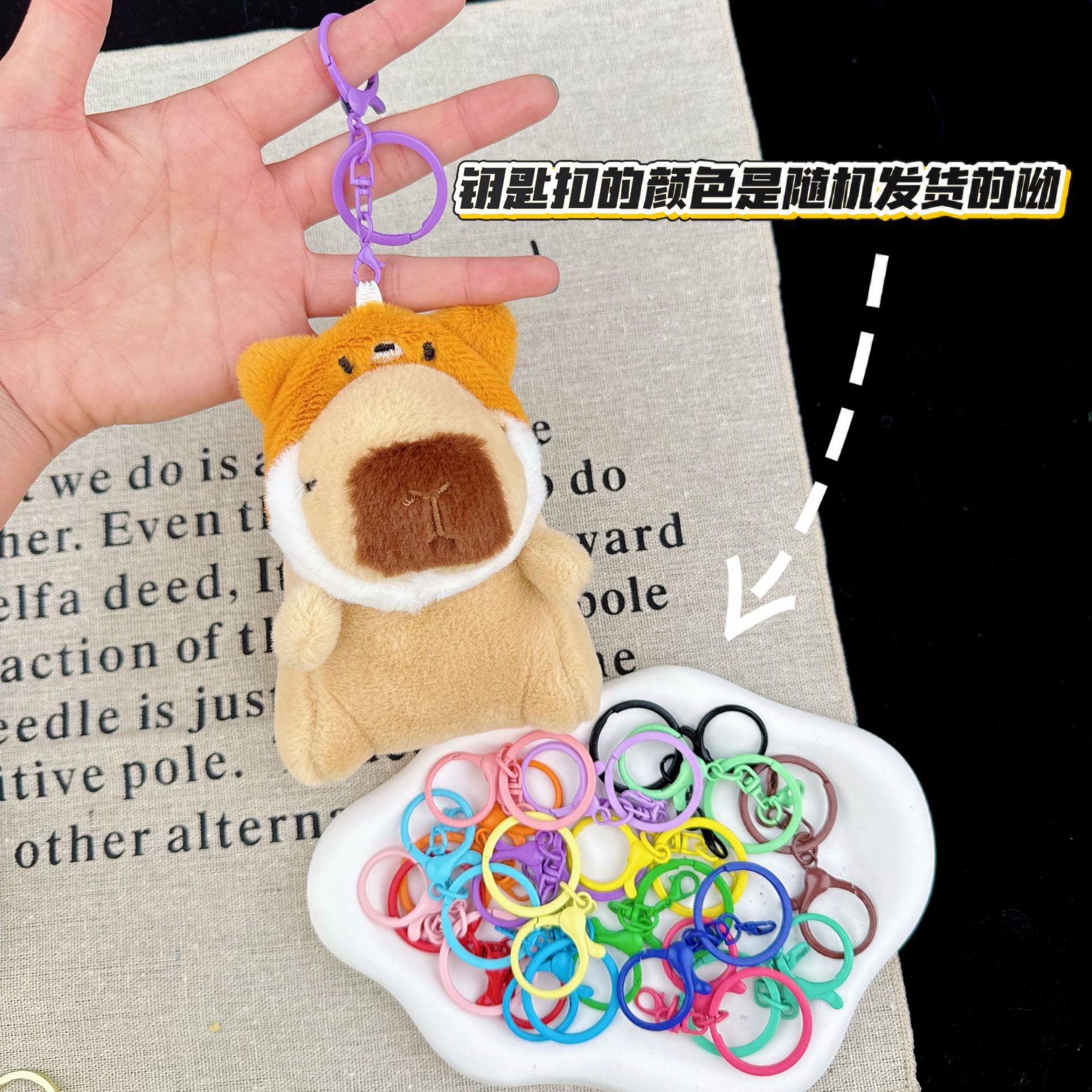 可爱卡皮巴拉公仔水豚鼠毛绒玩具玩偶钥匙扣书包挂件抓机娃娃批发