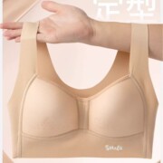 Liquid Foundation, Sports Bra for Middle and High School Students, Breathable Mesh Vest for Development Period, U-Back Seamless 