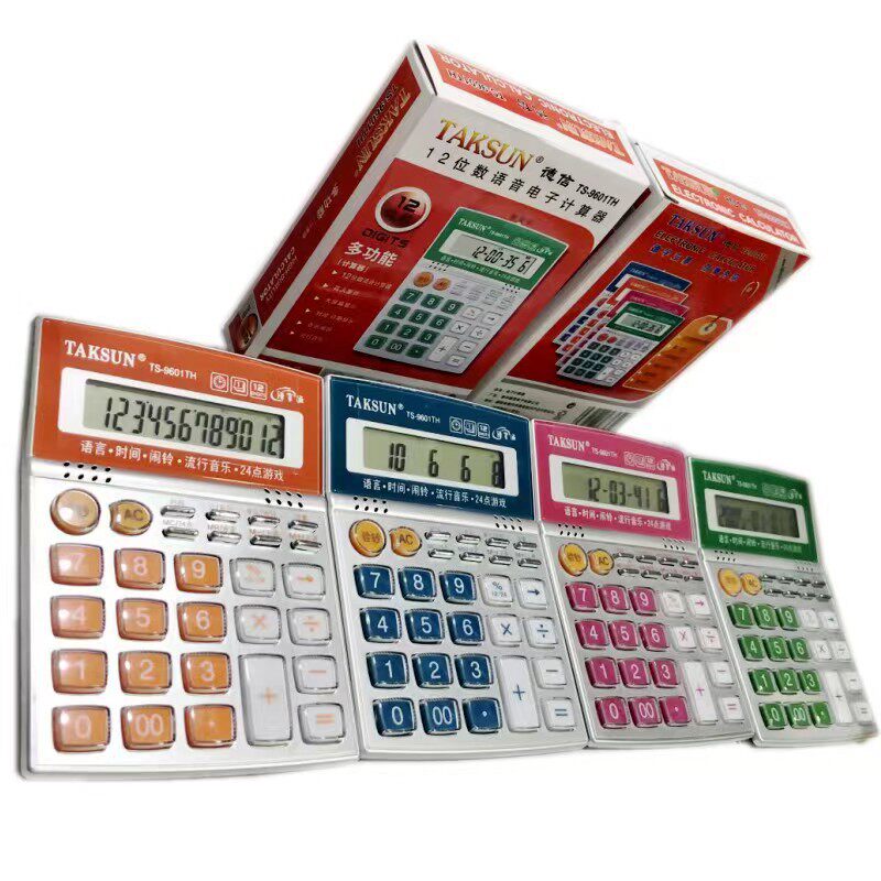 带语音的计算器财务会计专用语音计算机记算机真人发音德信计算器