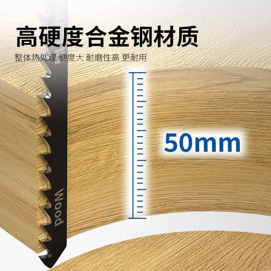 Fangda Wang curved wire saw blade Woodworking cutting metal plastic T244D fine large coarse tooth lengthened reciprocating saw blade T11
