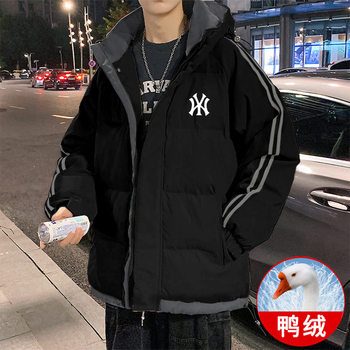 2024 New Down Jacket Men's Autumn and Winter Thickened Warm Extremely Cold Winter Clothes Winter Trendy Brand Loose Coat