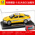 Автомобиль для желтого Volkswagen CC [пылесборник + основание]