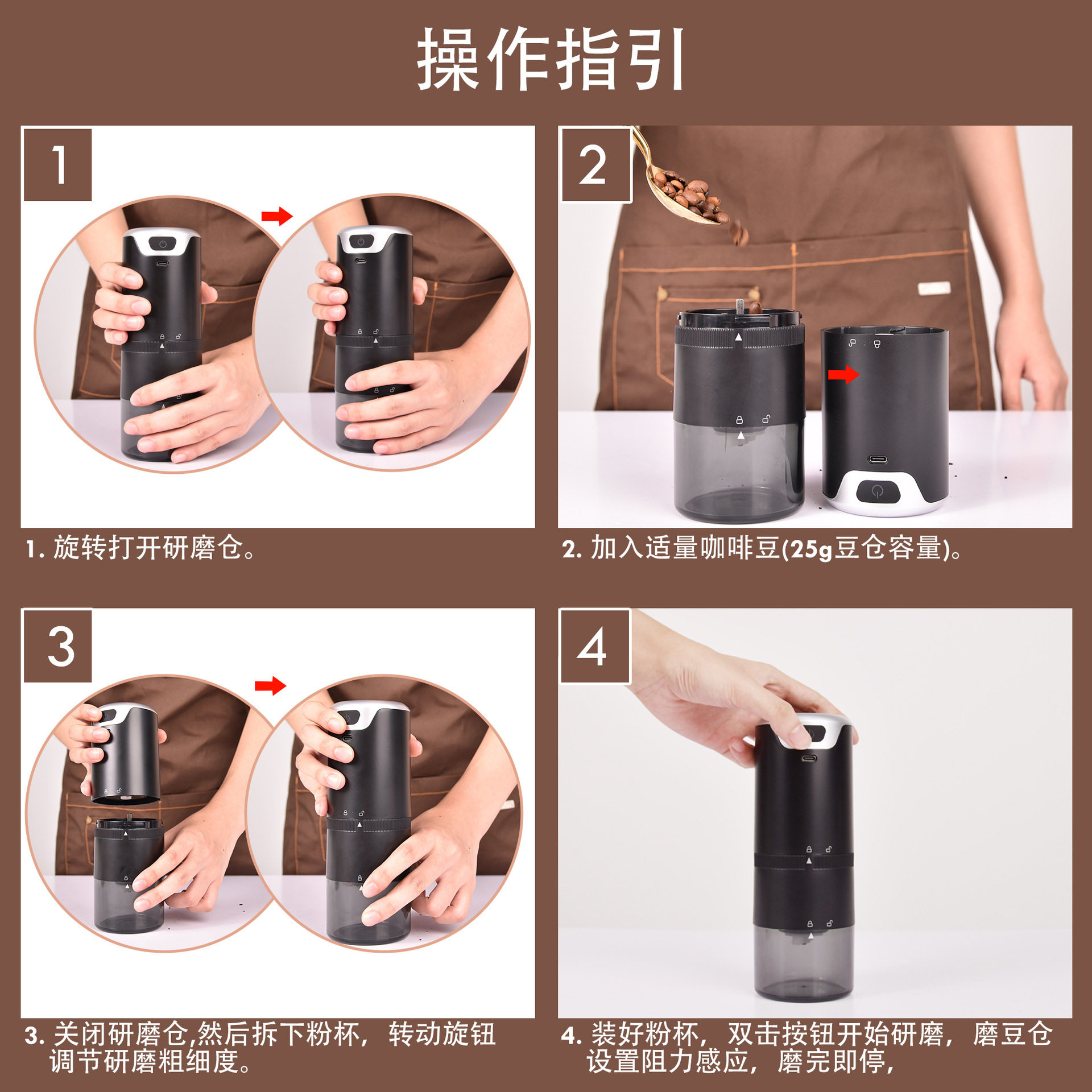 Cross-Border Portable Electric Coffee Grinder USB Rechargeable Coffee Grinder Electric Coffee Grinder Coffee Grinder