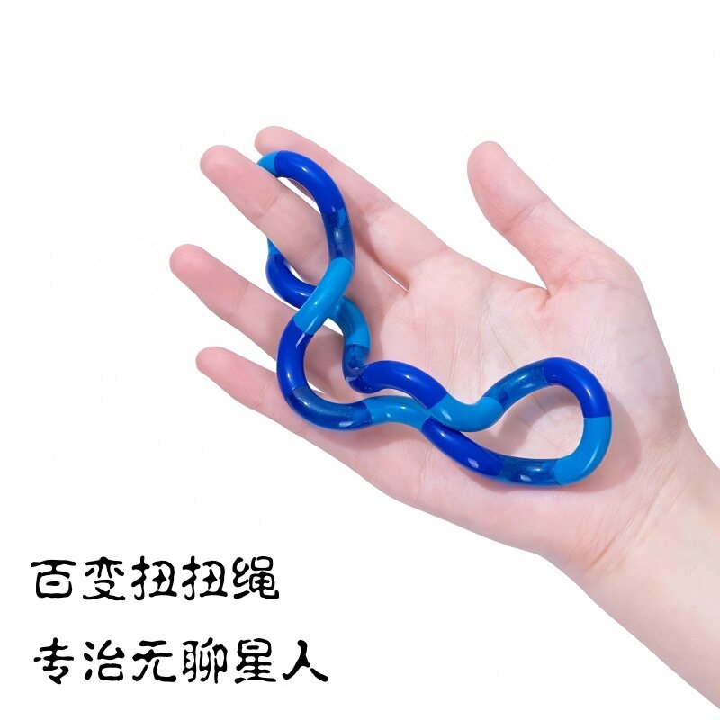 跨境温变扭扭乐儿童专注力训练神器缠绕减变发泄减压玩具厂家直销