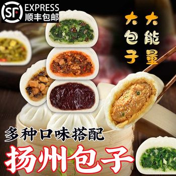 Large Steamed Buns, Yangzhou Steamed Buns, Fresh Meat Buns, Dried Plum and Vegetable Meat Buns, Three-Diced Buns, Wild Chive Buns, Breakfast Semi-Finished Products