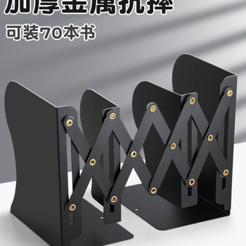 Retractable Metal Bookend with Pen Holder Bookshelf Desktop Book Folding Fixed Book Storage Rack Integrated Baffle Book