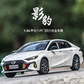 seller product image