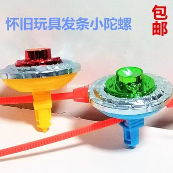 Children's Wind-Up Spinning Top for Elementary School Students, Small Super-Popular Traditional Gift Toy