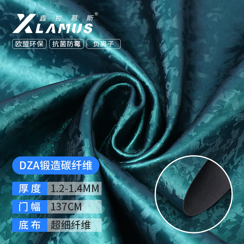 Dza Forged Carbon Fiber Microfiber Leather Interior Decoration Background Wall Leather Fabric Car Interior Modified Leather