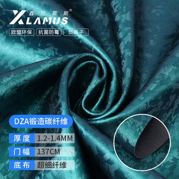 Dza Forged Carbon Fiber Microfiber Leather Interior Decoration Background Wall Leather Fabric Car Interior Modified Leather