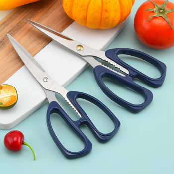 Kitchen Scissors Stainless Steel Household Office Scissors Hand Scissors Multi-functional Strong Cut Chicken Bone Scissors Chicken Bone Scissors