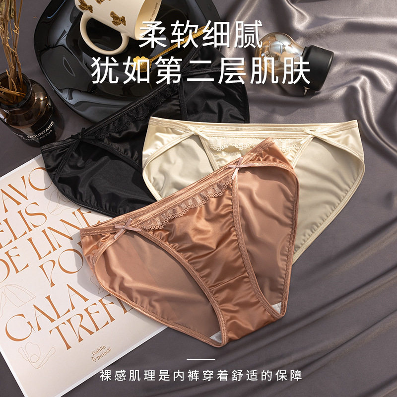 跨境性感女士内裤低腰缎面蕾丝女生纯棉裆无痕透气三角裤少女加大