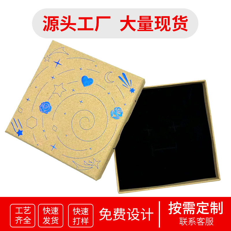 Cross-Border 1.6 Height Jewelry Box Earrings Ring Box Earring Box Jewelry Bracelet Jewelry Export Packaging Box Factory