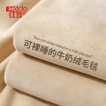 Coral Fleece Blanket Bed Sheetss Fleece Blanket Winter Thickeneded Flannel Sofa Blanket Office Nap Blanket