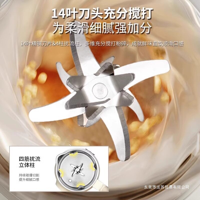 德国破壁机2025新款小型家用全自动静音多功能豆浆机榨汁机一体