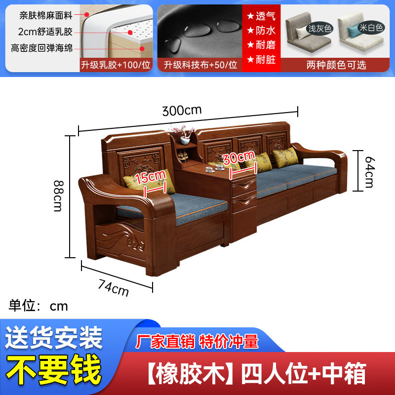 实木沙发客厅现代中式雕花冬夏两用转角木质大小户型家具LU型沙发