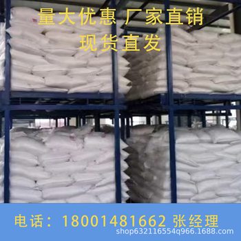 Factory Direct Sales Trideceth-10 Emulsifier Cas 69011-36-5