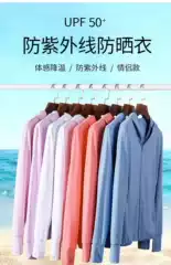 Sun Protection Clothing Couple's Long Sleeve Lightweight Breathable Men's and Women's UV Protection Skin Clothing Sun Protection Shirt Summer Fashion Style