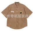 Hi 6962 coffee color
