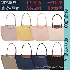 High-End French Dragon Embroidery 70Th Anniversary Nylon Leather Handbag, Embroidered Large-Capacity Tote Bag, Waterproof Foldable Shoulder Bag