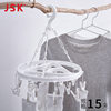Japanese JSK simple round 15 clip small size rotatable windproof hook plastic hanger inner hanger