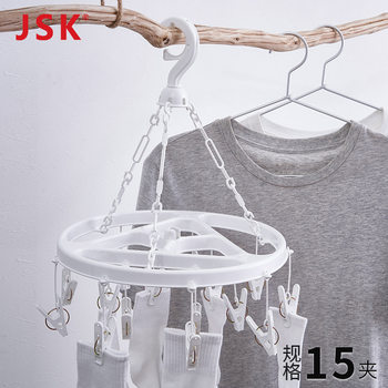 Japanese JSK simple round 15 clip small size rotatable windproof hook plastic hanger inner hanger
