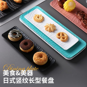 Japanese-style Sushi Plate Snack Plate Rectangular Plate Afternoon Tea Dessert Cake Plate Dessert Fruit Household Plastic Plate