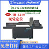 Polarizer Pattern Electronic Screen Line Printing Machine Glass Display LCD Panel Line Pattern Digital Printing Machine