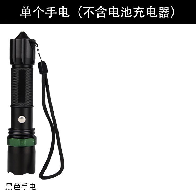 批发户外骑行强光手电充电式远射变焦手电筒套装活动礼品远射手电