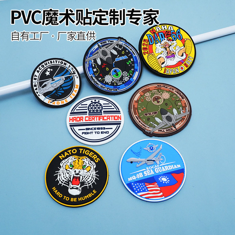 Custom PVC Drop Plastic Sign Shoes and Hats Luggage Rubber Label Clothes Sewing Label Soft Rubber Custom Velcro Buckle