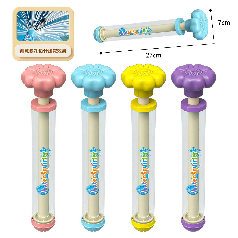 烟花水枪水炮套装跨境抖音同款亚马逊户外戏水玩具夏日沙滩漂流