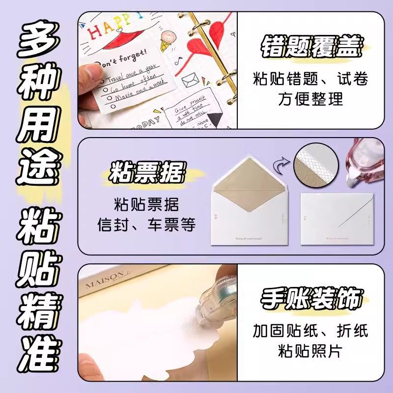 Deli Replaceable Core Dot Glue Dot-Shaped Double-Sided Tape Correction Tape Student Handbook Special Dot Glue Pen Tape