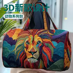 3D Animal Pattern Portable Travel Bag, Wear-Resistant Polyester Short-Distance Travel Fitness Yoga Handbag