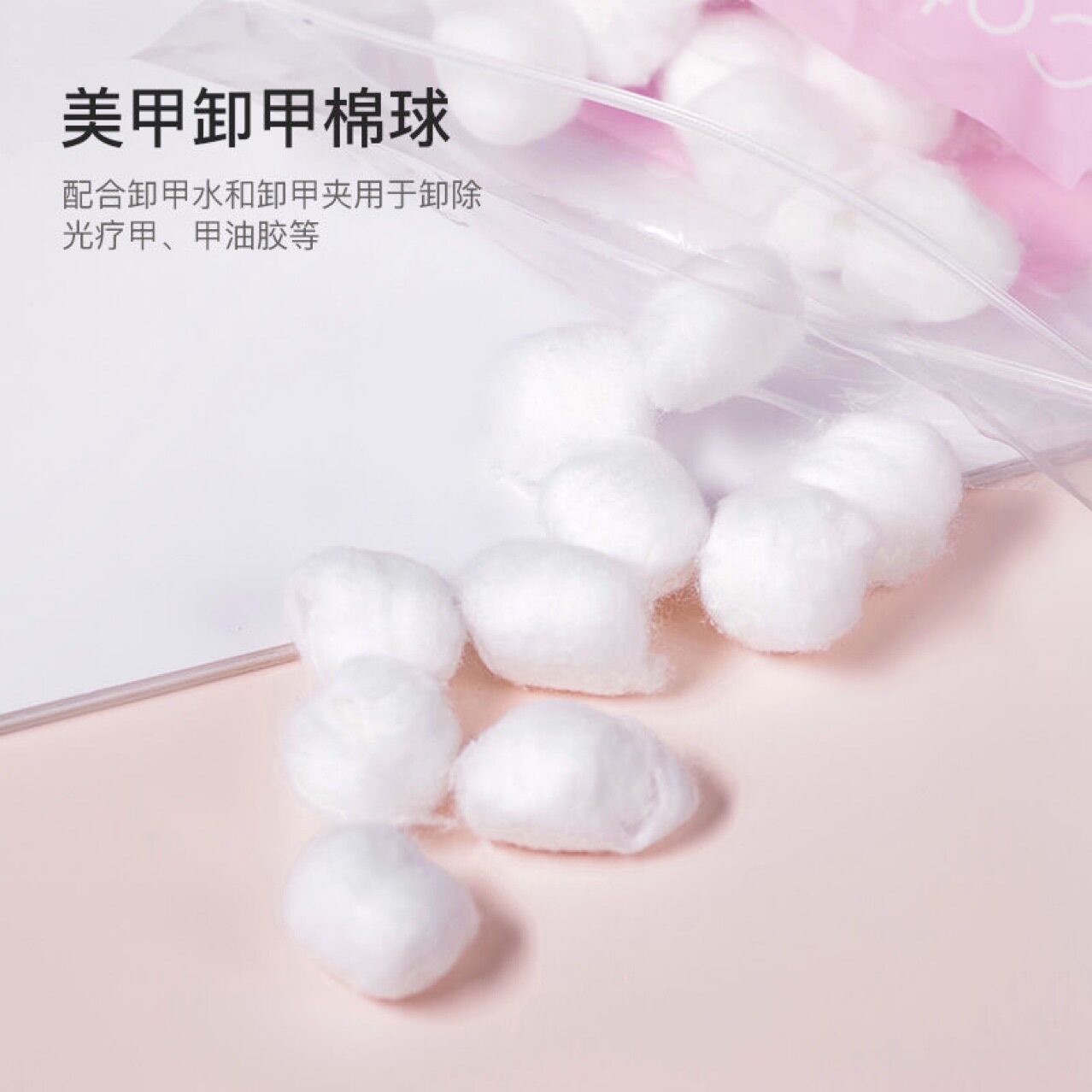 Nail Art Tools Cotton Ball Wipe Clean Water Oil Floating Nail Art Shop Special Nail Art Unloading Cotton Nail Art Unloading suit Wash and Disinfect Cotton Piece