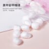 Nail Art Tools Cotton Ball Wipe Clean Water Oil Floating Nail Art Shop Special Nail Art Unloading Cotton Nail Art Unloading suit Wash and Disinfect Cotton Piece