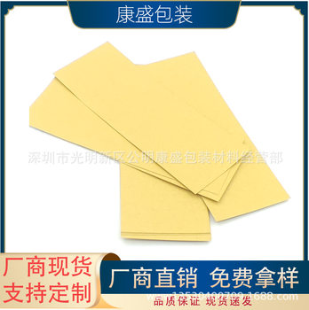 150g Kraft Paper Tie Data Cable Special Strapping Piece Thickeneded Kraft Paper Bundling Tape Material