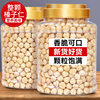 2024 New Northeastern Large Hazelnut Kernels 500g Hazelnut Nuts Baked Dried Fruits Snacks for Pregnant Women and Childbirth New Year Goods Wholesale