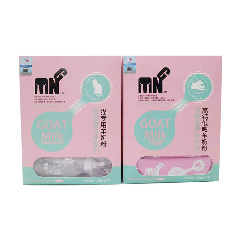 Yuelang Quanpin Brady Probiotic Vaccine Companion Goat Milk Powder Trace Element Lysine Lecithin Powder Tablets