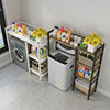 Washing machine storage rack multi-layer floor movable bracket bathroom punch-free toilet rack household balcony storage rack