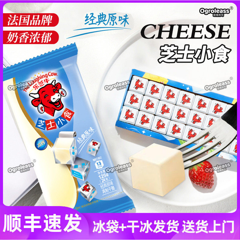 Fa Lai Zhi Milk Cheese Snack, 24 Pieces, Small Cubes, Ready-To-Eat Nutritious Children's Snack Cheese